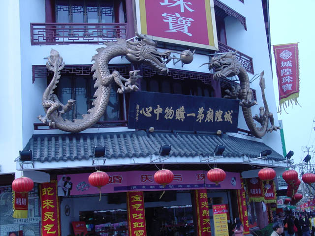 DSC01373.jpg